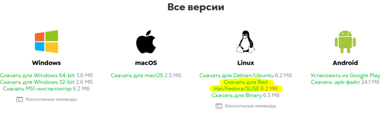 Файл:Снимок экрана 20251126 173327.png
