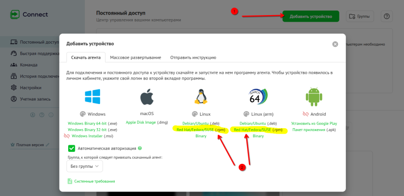 Файл:Снимок экрана 20251126 174248.png